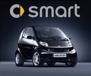 Компания Smart: цены на автомобили класса А